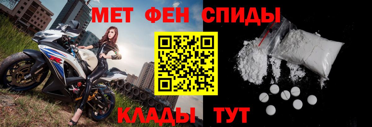 Amphetamine VHQ Лысьва