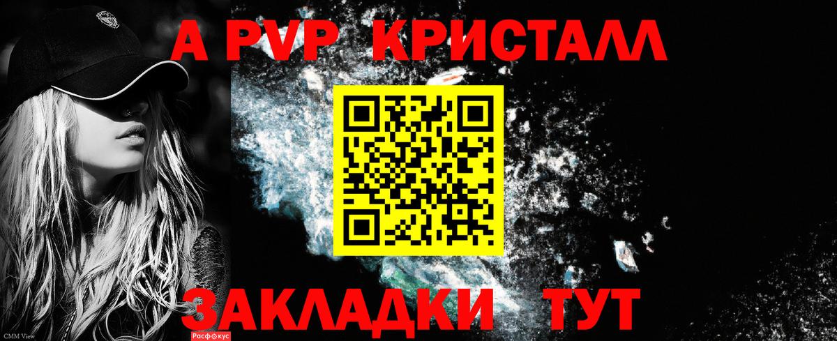 МЕФ Лысьва