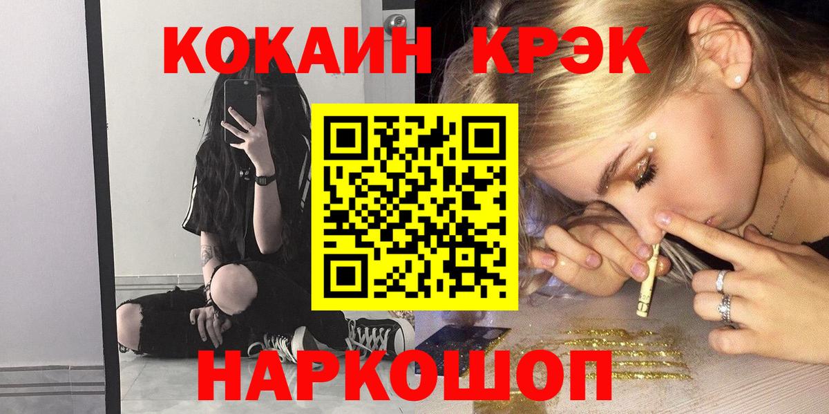 Кокаин 98% Лысьва