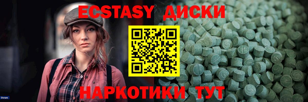 Ecstasy Punisher  Вход с VPN  Лысьва 