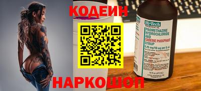 бошки Кандалакша