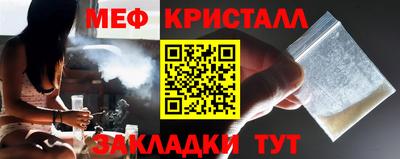 бошки Кандалакша