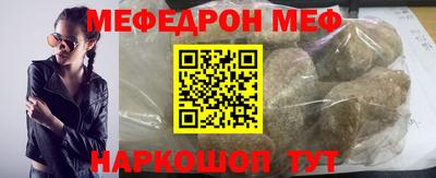 бошки Кандалакша