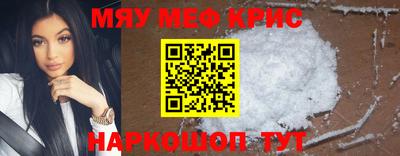 бошки Кандалакша