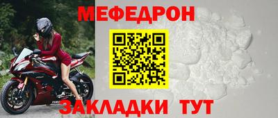 альфа пвп Камышлов