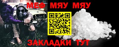 бошки Кандалакша