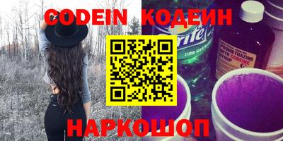 бутик Канаш