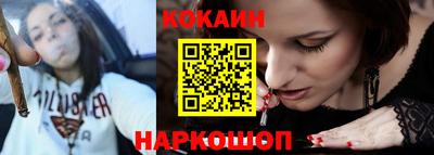 стафф Ипатово