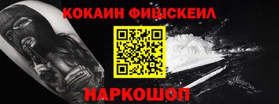 альфа пвп Камышлов