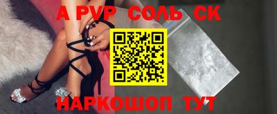 стафф Ипатово