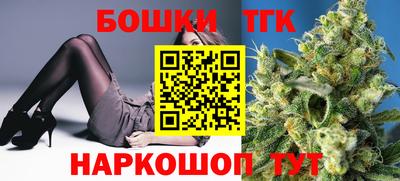 бутик Канаш