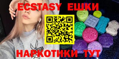 стафф Ипатово