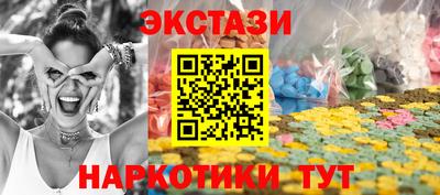 2c-b Изобильный