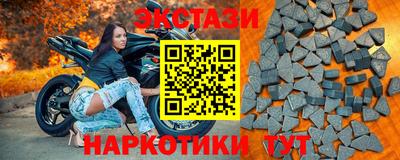 бошки Кандалакша