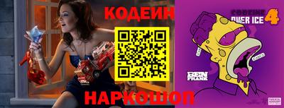 бутик Канаш