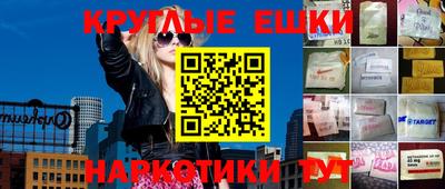 первитин Ирбит