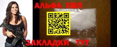 бошки Кандалакша