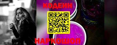 бошки Кандалакша