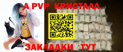 бутик Канаш