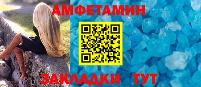 бошки Кандалакша