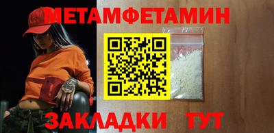 альфа пвп Камышлов