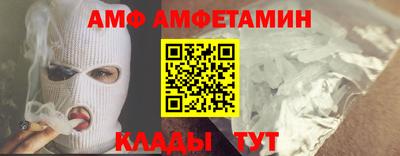 альфа пвп Камышлов