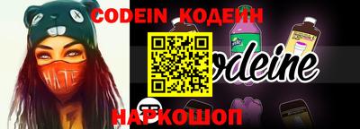 стафф Ипатово
