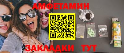 стафф Ипатово