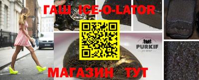 первитин Ирбит