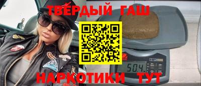 бошки Кандалакша