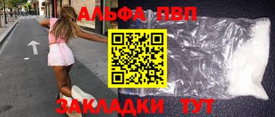 бошки Кандалакша