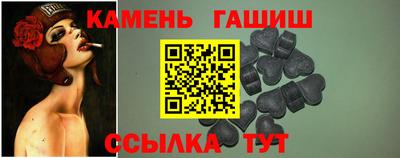 бутик Канаш