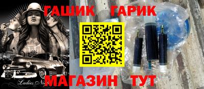 бутик Канаш