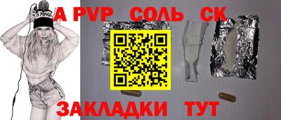 альфа пвп Камышлов