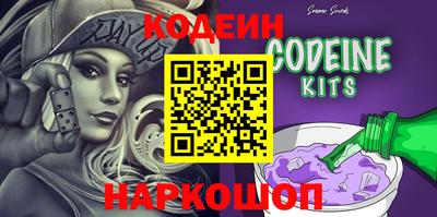 бошки Кандалакша