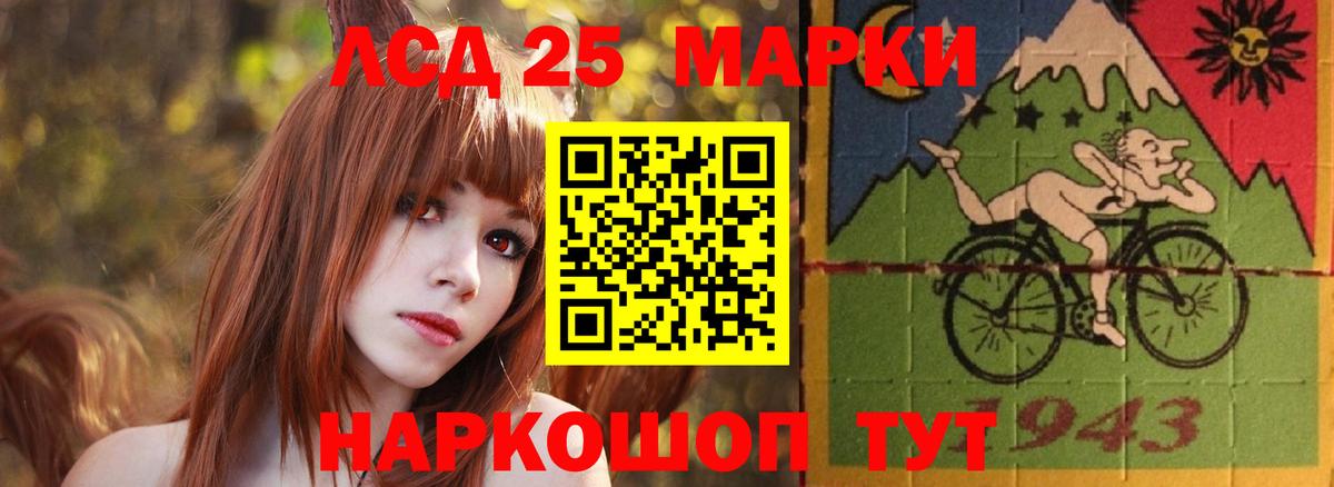 Лсд 25 экстази кислота  Лсд 25 экстази  Вход с VPN  Лысьва  mega зеркало  LSD-25 экстази кислота 