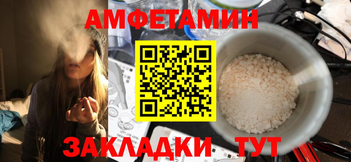 Лысьва  Первитин  Вход с VPN  МЕТАМФЕТАМИН винт 