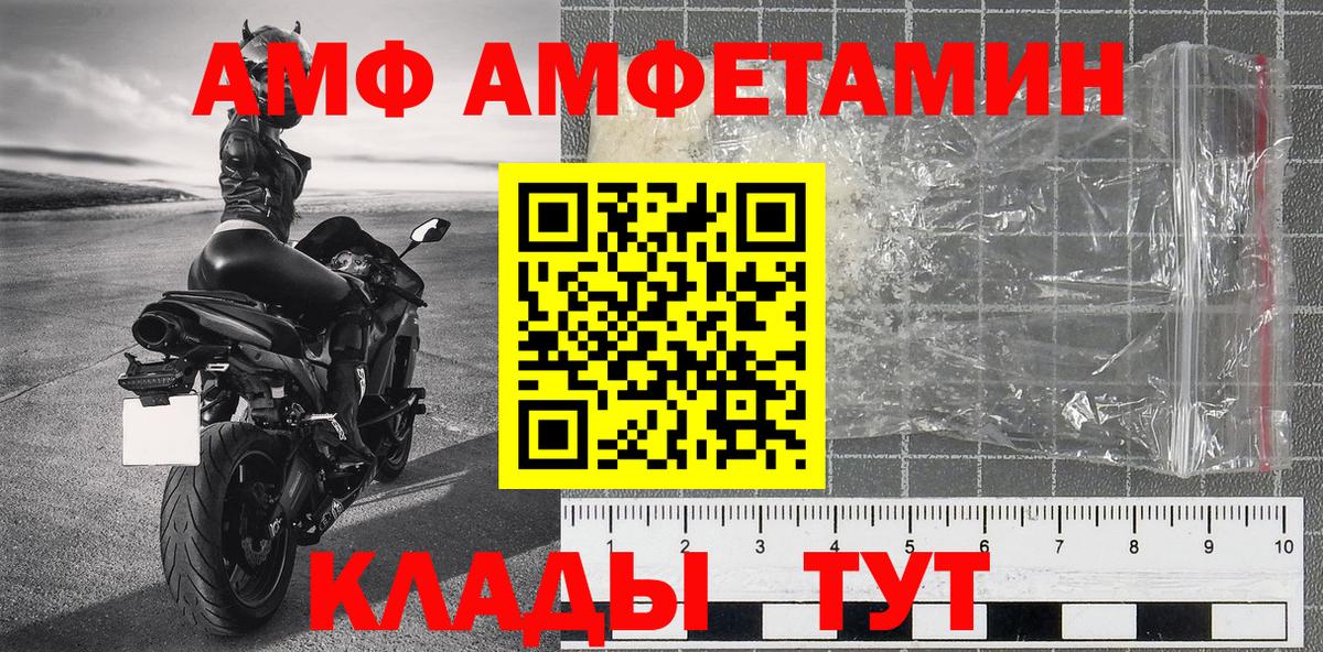 Метамфетамин витя Лысьва