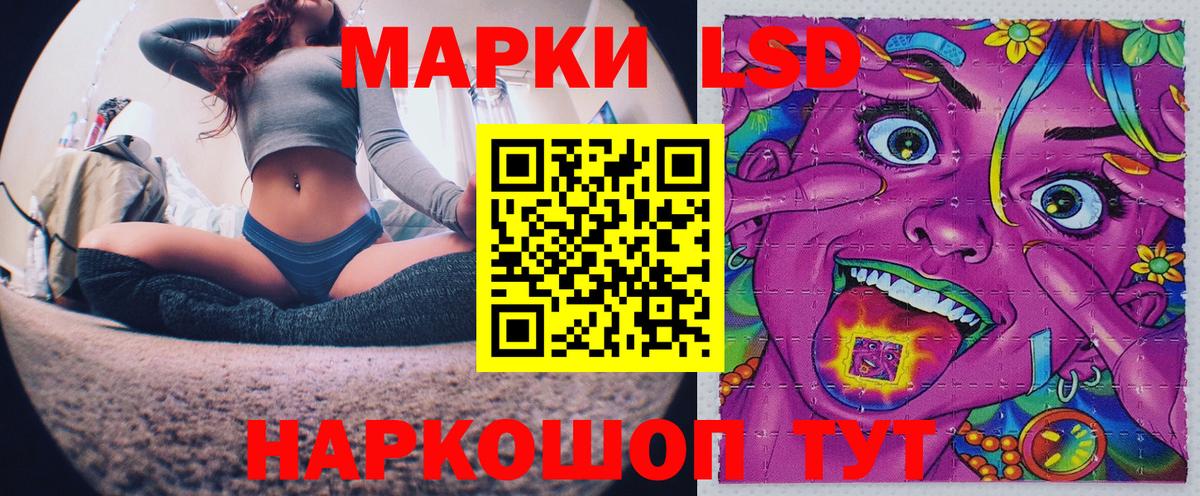 Лысьва  Наркотические марки  Вход с VPN  Наркотические марки 1500мкг 