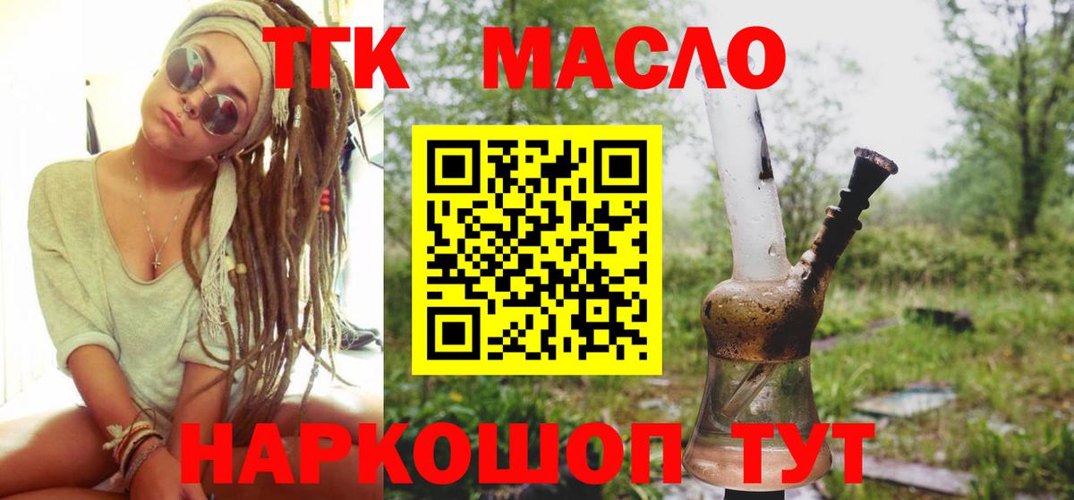 COCAIN  ГАШИШ  ГАШ  Лысьва  Меф   МДМА  Канабис  Вход с VPN 