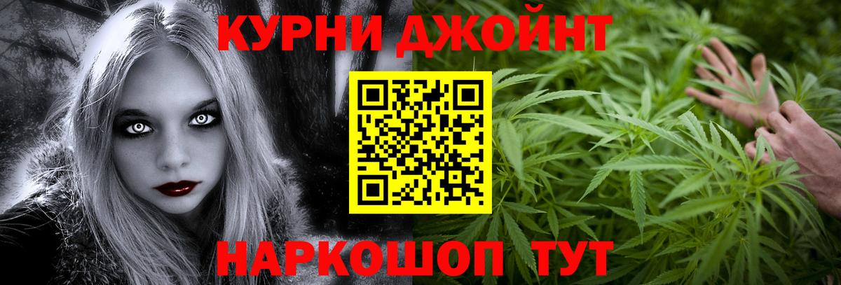 Каннабис THC 21%  Вход с VPN  Лысьва  Бошки марихуана план  Бошки марихуана ГИДРОПОН 